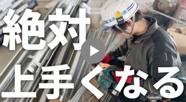 求職者へのメッセージ